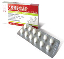 乙酰螺旋霉素片 抗菌利器，市場(chǎng)前景廣闊