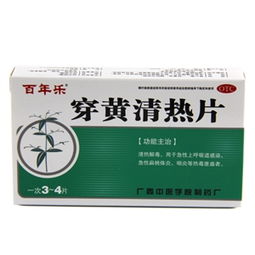 0.42g×24片裝藥品市場(chǎng)概況 價(jià)格、廠家、供應(yīng)與采購(gòu)批發(fā)指南