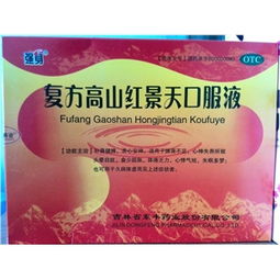 10ml 10支盒裝藥品價格、廠家及采購渠道全解析——聚焦藥品終端網與批發市場
