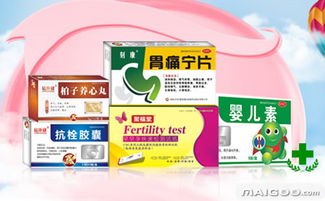 刻康藥業(yè) 品質(zhì)守護健康，信賴成就品牌